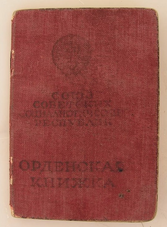 PICT0087.JPG