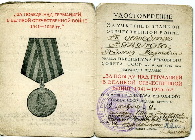 OTV  2 764 914 GER.JPG