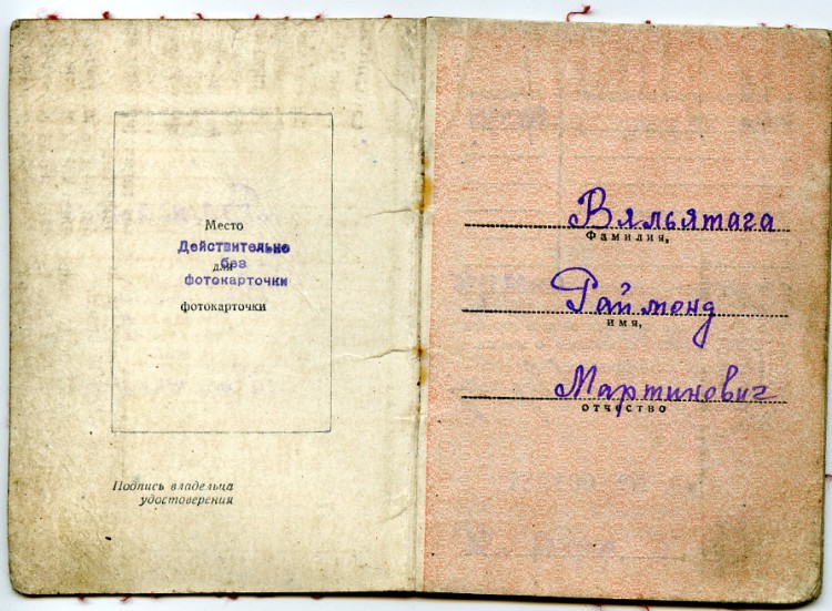 OTV  2 764 914 D1.JPG