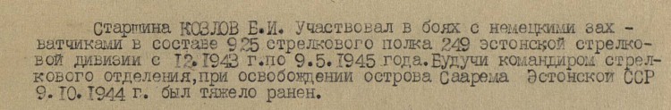 Kozlov.jpg