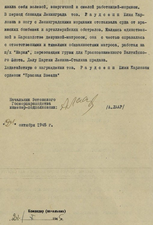 Raudsepp-KZ-2.jpg