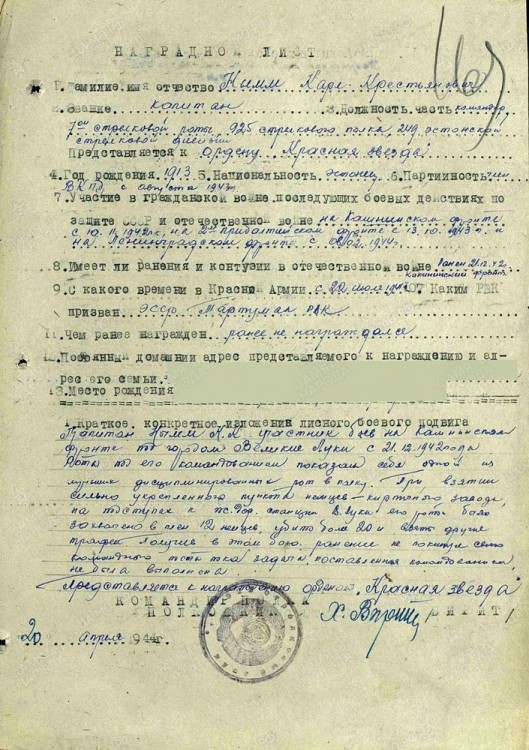 Nõmm 516453.jpg