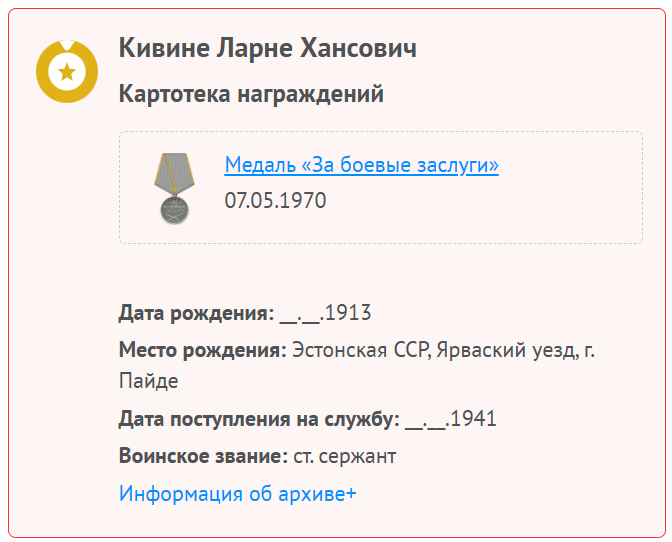 Kuvatõmmis 2025-08-12 100959.png