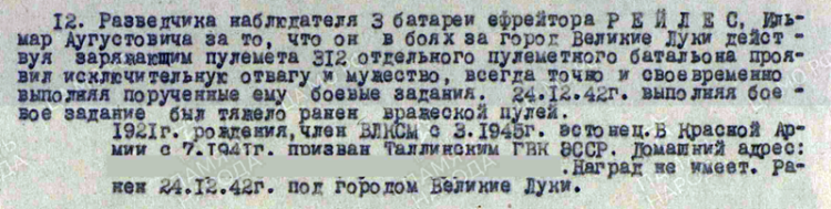 Kuvatõmmis 2025-10-08 090835.png