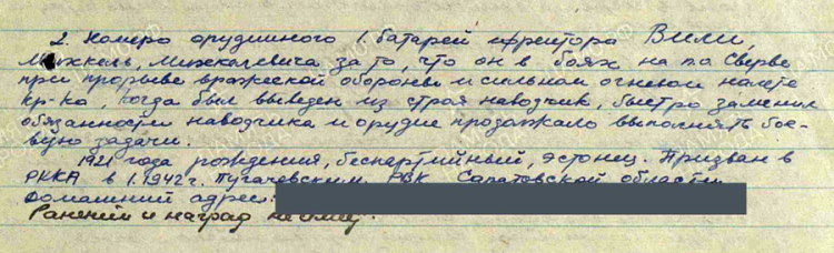 Kuvatõmmis 2025-10-08 090950.png