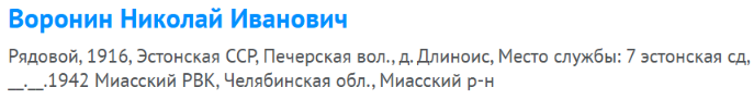 Kuvatõmmis 2026-09-23 090020.png