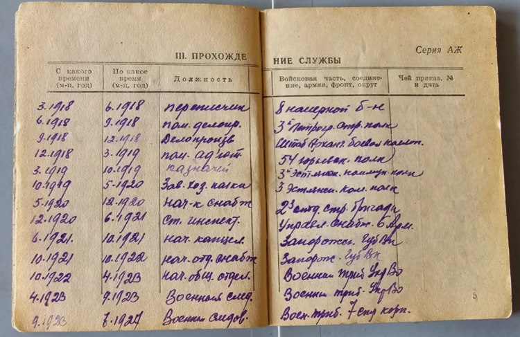 Kuvatõmmis 2025-09-19 120448.png