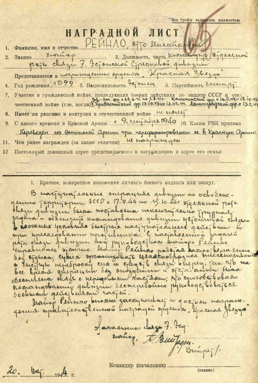 reinlo.JPG